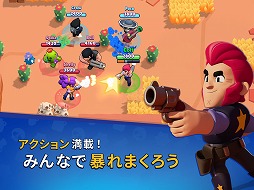 ブロスタ
