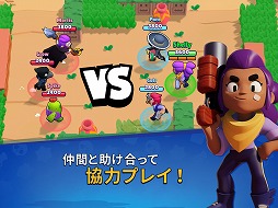 ブロスタ