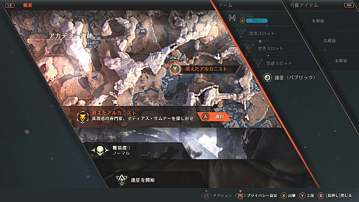 画像ギャラリー No.013のサムネイル画像 / 気持ちのいいアクションとハクスラの楽しさが詰まった「Anthem」インプレッション。パワードスーツ“ジャベリン”で空を自由に飛び回れ
