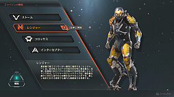 画像ギャラリー No.019のサムネイル画像 / 気持ちのいいアクションとハクスラの楽しさが詰まった「Anthem」インプレッション。パワードスーツ“ジャベリン”で空を自由に飛び回れ