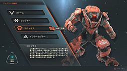 画像ギャラリー No.020のサムネイル画像 / 気持ちのいいアクションとハクスラの楽しさが詰まった「Anthem」インプレッション。パワードスーツ“ジャベリン”で空を自由に飛び回れ