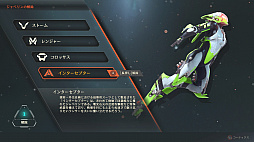 画像ギャラリー No.021のサムネイル画像 / 気持ちのいいアクションとハクスラの楽しさが詰まった「Anthem」インプレッション。パワードスーツ“ジャベリン”で空を自由に飛び回れ