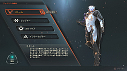 画像ギャラリー No.022のサムネイル画像 / 気持ちのいいアクションとハクスラの楽しさが詰まった「Anthem」インプレッション。パワードスーツ“ジャベリン”で空を自由に飛び回れ