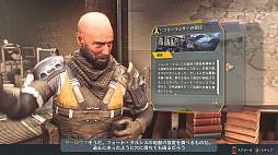 画像ギャラリー No.029のサムネイル画像 / 気持ちのいいアクションとハクスラの楽しさが詰まった「Anthem」インプレッション。パワードスーツ“ジャベリン”で空を自由に飛び回れ