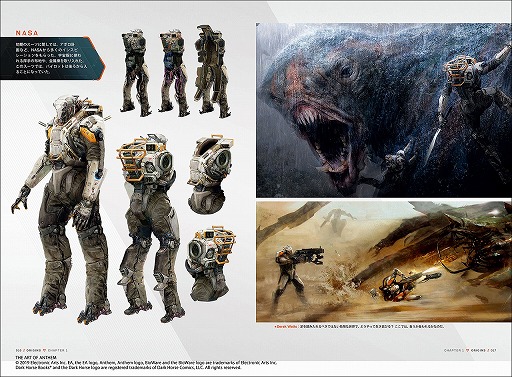 画像ギャラリー No.002のサムネイル画像 / 「Anthem」のコンセプトアートなどを多数収録した「ジ・アート・オブ Anthem」の邦訳版が12月16日に電子書籍で配信