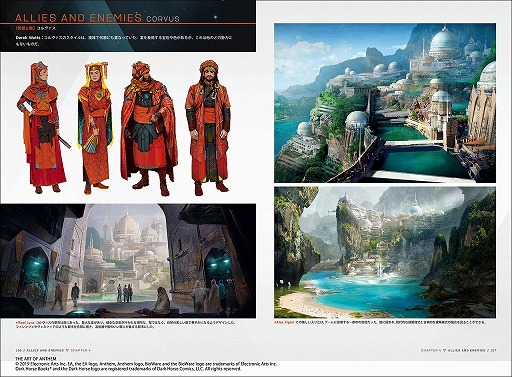 画像ギャラリー No.004のサムネイル画像 / 「Anthem」のコンセプトアートなどを多数収録した「ジ・アート・オブ Anthem」の邦訳版が12月16日に電子書籍で配信