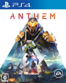 画像ギャラリー No.003のサムネイル画像 / PS4版「Anthem」,ゲオ限定でコラボスリーブ仕様のレッドブル2缶が特典に