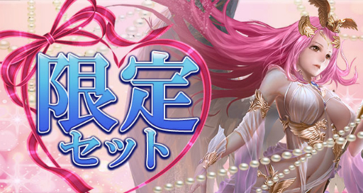 画像ギャラリー No.002のサムネイル画像 / 「放置伝説」,“英雄の破片”限定セットの販売&VIPレベルに応じて報酬がもらえるキャンペーンが開催