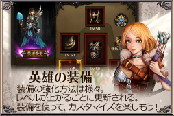 画像ギャラリー No.002のサムネイル画像 / 「放置伝説」1周年記念キャンペーンが本日より開催。高級ガチャチケット1枚＆低級宝石箱5個がもらえるシリアルコードを公開