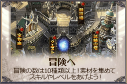 画像ギャラリー No.004のサムネイル画像 / 「放置伝説」1周年記念キャンペーンが本日より開催。高級ガチャチケット1枚＆低級宝石箱5個がもらえるシリアルコードを公開