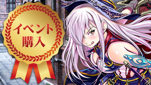 画像ギャラリー No.003のサムネイル画像 / 「放置伝説」でダイヤ購入にボーナスが付与されるリベートなどが実施中