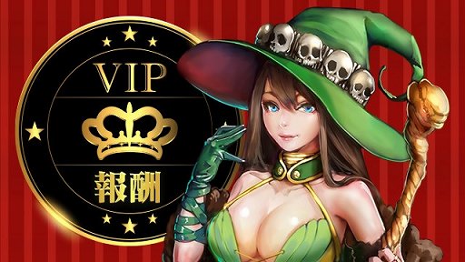 画像ギャラリー No.002のサムネイル画像 / 「放置伝説」,期間限定で「連続購入・VIP報酬・神兵降臨」を実施