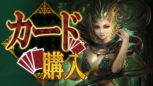 画像ギャラリー No.002のサムネイル画像 / 「放置伝説」,VIPレベルに応じた報酬を受け取れるログインボーナスなどが開催