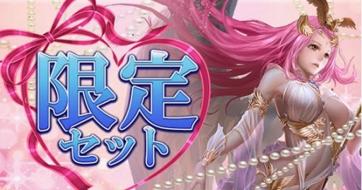 画像ギャラリー No.001のサムネイル画像 / 「放置伝説」,SSレアの神装破片を入手できる「高級装備キャンペーン」が開催