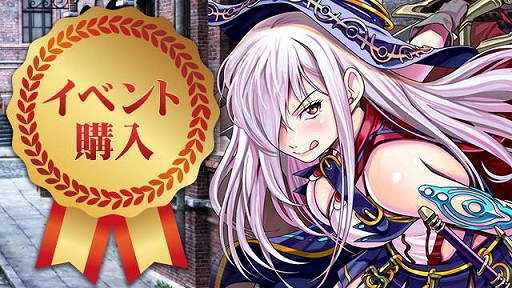 画像ギャラリー No.002のサムネイル画像 / 「放置伝説」，VIPセールとダイヤ購入イベントが開催