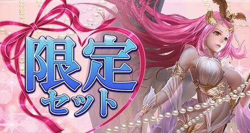 画像ギャラリー No.001のサムネイル画像 / 「放置伝説」,英雄の破片の購入がお得になるキャンペーンを実施。競技コインの獲得数も2倍に