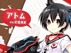 火の鳥やアトムが美少女になって登場。手塚プロダクション監修の新作アプリ「絵師神の絆（えしがみのきずな）」が2019年内に配信へ