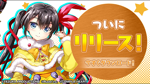 画像ギャラリー No.002のサムネイル画像 / 手塚治虫キャラが美少女化。絵師のチカラでシメキリと戦う,新作「絵師神の絆」がサービス開始