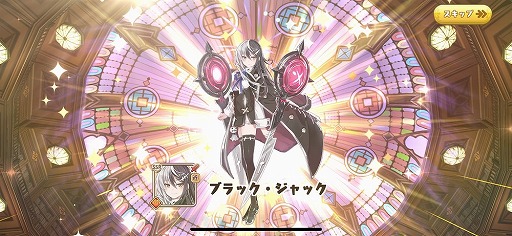 画像ギャラリー No.006のサムネイル画像 / 手塚キャラを美少女化した「絵師神の絆」レポ。BJの顔に傷がない理由とは!?