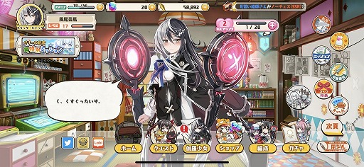 画像ギャラリー No.007のサムネイル画像 / 手塚キャラを美少女化した「絵師神の絆」レポ。BJの顔に傷がない理由とは!?