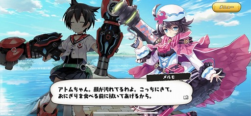 画像ギャラリー No.008のサムネイル画像 / 手塚キャラを美少女化した「絵師神の絆」レポ。BJの顔に傷がない理由とは!?
