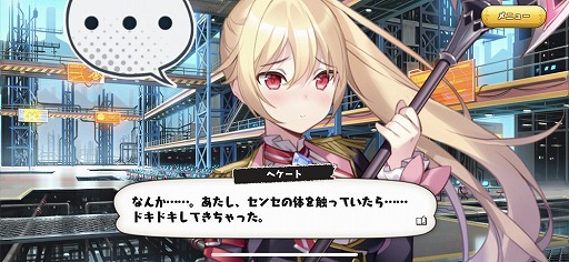 画像ギャラリー No.009のサムネイル画像 / 手塚キャラを美少女化した「絵師神の絆」レポ。BJの顔に傷がない理由とは!?