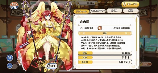 画像ギャラリー No.012のサムネイル画像 / 手塚キャラを美少女化した「絵師神の絆」レポ。BJの顔に傷がない理由とは!?