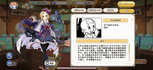 画像ギャラリー No.017のサムネイル画像 / 手塚キャラを美少女化した「絵師神の絆」レポ。BJの顔に傷がない理由とは!?