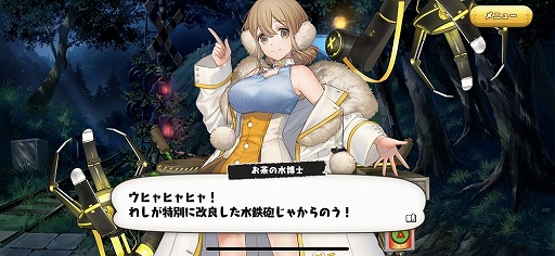 画像ギャラリー No.020のサムネイル画像 / 手塚キャラを美少女化した「絵師神の絆」レポ。BJの顔に傷がない理由とは!?
