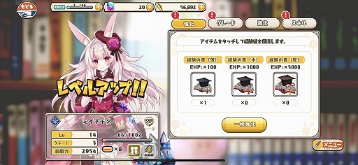 画像ギャラリー No.028のサムネイル画像 / 手塚キャラを美少女化した「絵師神の絆」レポ。BJの顔に傷がない理由とは!?