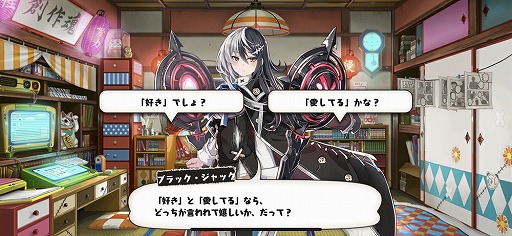 画像ギャラリー No.033のサムネイル画像 / 手塚キャラを美少女化した「絵師神の絆」レポ。BJの顔に傷がない理由とは!?