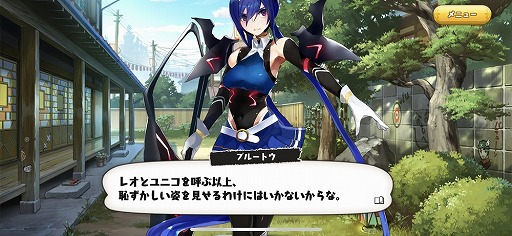 画像ギャラリー No.034のサムネイル画像 / 手塚キャラを美少女化した「絵師神の絆」レポ。BJの顔に傷がない理由とは!?