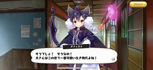 画像ギャラリー No.035のサムネイル画像 / 手塚キャラを美少女化した「絵師神の絆」レポ。BJの顔に傷がない理由とは!?