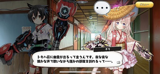 画像ギャラリー No.036のサムネイル画像 / 手塚キャラを美少女化した「絵師神の絆」レポ。BJの顔に傷がない理由とは!?