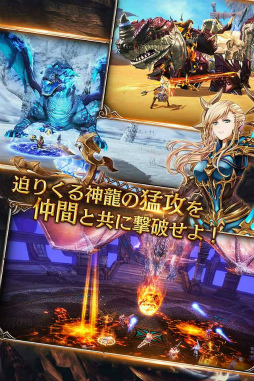 画像ギャラリー No.002のサムネイル画像 / ファンタジーRPG「ドラゴンレボルト」が今夏配信。事前登録を受付中
