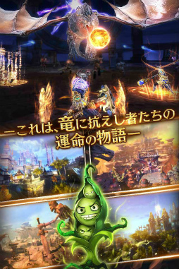 画像ギャラリー No.003のサムネイル画像 / ファンタジーRPG「ドラゴンレボルト」が今夏配信。事前登録を受付中