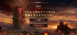 画像ギャラリー No.003のサムネイル画像 / 「ドラゴンレボルト」,“種族適性診断”が公式サイトで公開