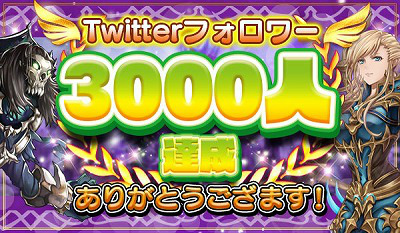 画像ギャラリー No.006のサムネイル画像 / 「ドラゴンレボルト」,“種族適性診断”が公式サイトで公開