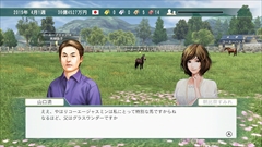 画像ギャラリー No.003のサムネイル画像 / Nintendo Switch版の「Winning Post 8 2017」と「Champion Jockey Special」が9月14日に発売決定。両タイトル間での連動も用意