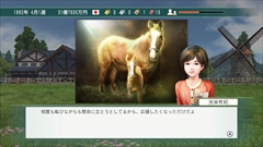 画像ギャラリー No.004のサムネイル画像 / Nintendo Switch版の「Winning Post 8 2017」と「Champion Jockey Special」が9月14日に発売決定。両タイトル間での連動も用意