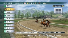 画像ギャラリー No.006のサムネイル画像 / Nintendo Switch版の「Winning Post 8 2017」と「Champion Jockey Special」が9月14日に発売決定。両タイトル間での連動も用意