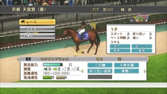 画像ギャラリー No.009のサムネイル画像 / Nintendo Switch版の「Winning Post 8 2017」と「Champion Jockey Special」が9月14日に発売決定。両タイトル間での連動も用意