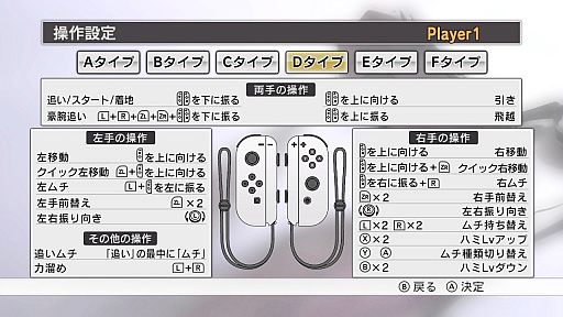 画像ギャラリー No.001のサムネイル画像 / Nintendo Switch「Champion Jockey Special」プロデューサーインタビュー。“体感ジョッキーアクション”へのこだわりとは