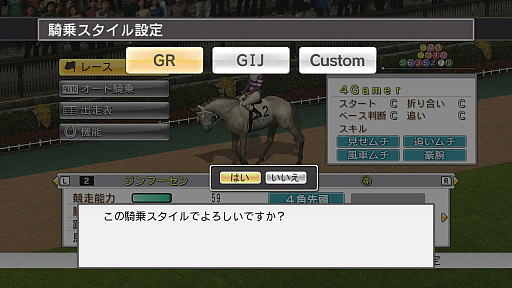 画像ギャラリー No.002のサムネイル画像 / Nintendo Switch「Champion Jockey Special」プロデューサーインタビュー。“体感ジョッキーアクション”へのこだわりとは