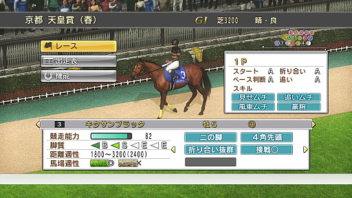 画像ギャラリー No.010のサムネイル画像 / Nintendo Switch「Champion Jockey Special」プロデューサーインタビュー。“体感ジョッキーアクション”へのこだわりとは