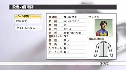 画像ギャラリー No.012のサムネイル画像 / Nintendo Switch「Champion Jockey Special」プレイレポート。Joy-Conを手綱とムチにして,騎手になりきろう