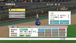 画像ギャラリー No.023のサムネイル画像 / Nintendo Switch「Champion Jockey Special」プレイレポート。Joy-Conを手綱とムチにして,騎手になりきろう