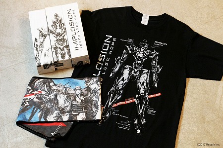 画像ギャラリー No.015のサムネイル画像 / SFアクション「インプロージョン」が本日リリース。Twitterキャンペーンを実施