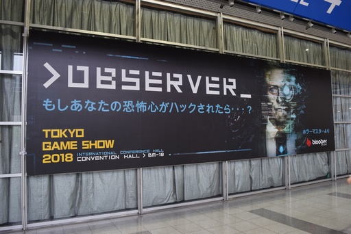 画像ギャラリー No.004のサムネイル画像 / サイバーパンクホラー「>observer_」のNintendo Switch版がアナウンス。日本語版の実現に向けて,国内パブリッシャとの調整が進行中か