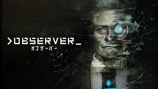 画像ギャラリー No.002のサムネイル画像 / サイバーパンクホラー「オブザーバー」（>observer_）のPS4版が8月16日より国内配信へ